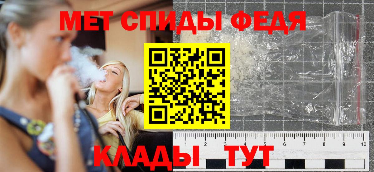 АМФ VHQ Магнитогорск