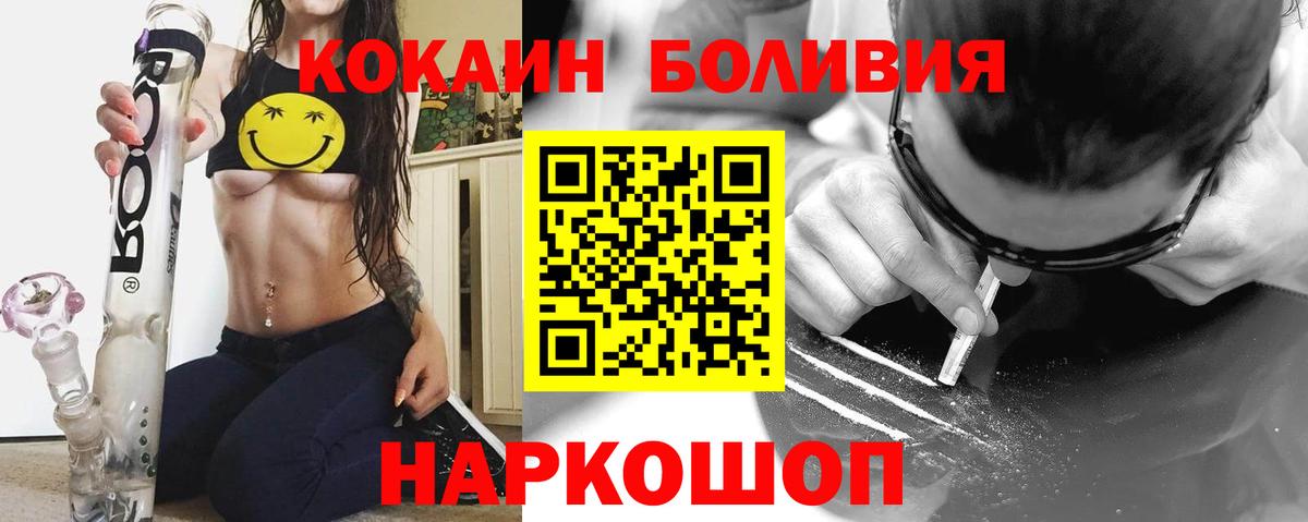 МЕТАДОН Магнитогорск