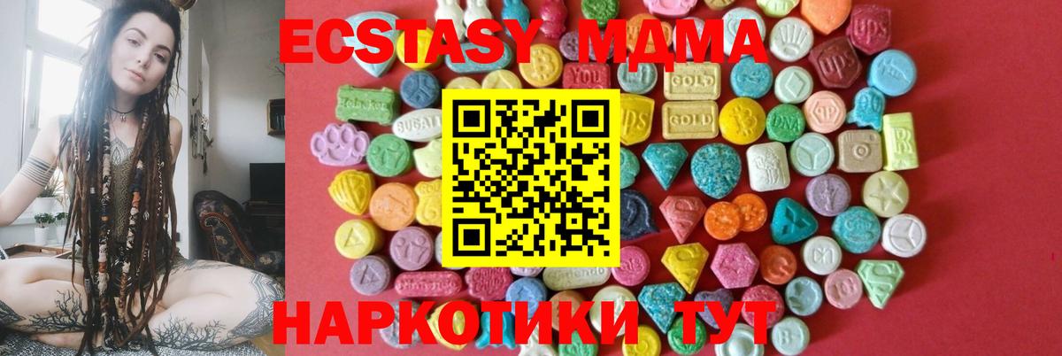 ЭКСТАЗИ mix Магнитогорск
