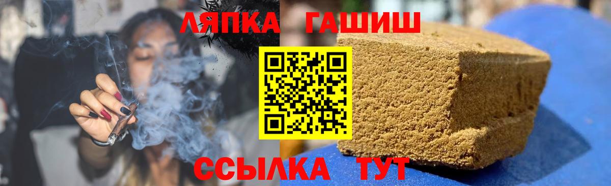 ГАШ Изолятор Магнитогорск