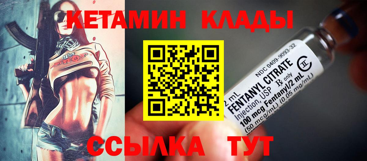 Каннабис  ГАШИШ  КОКАИН  Мефедрон   Магнитогорск  Вход с VPN  Гашиш 