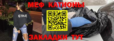 спайс Ипатово