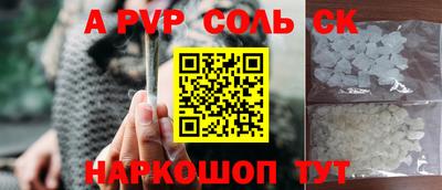 гидропоника Ирбит