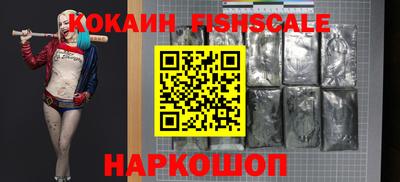 кокаин Изобильный