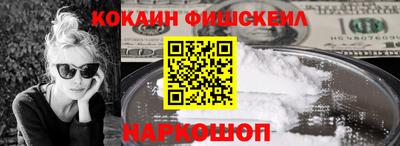 спайс Ипатово