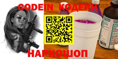 спайс Ипатово