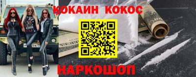 спайс Ипатово