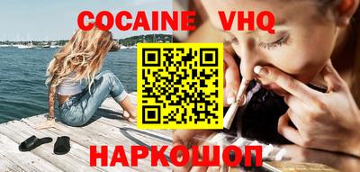 спайс Ипатово