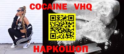 спайс Ипатово