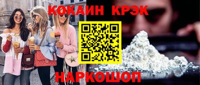 кокаин Изобильный