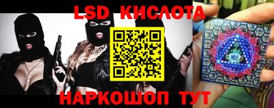 спайс Ипатово