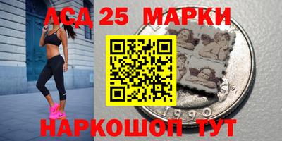 спайс Ипатово
