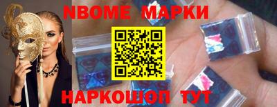 кокаин Изобильный