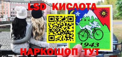 кокаин Изобильный