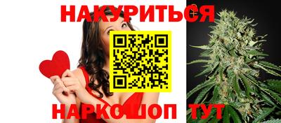 спайс Ипатово