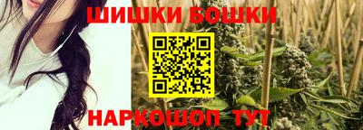 спайс Ипатово