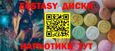 кокаин Изобильный