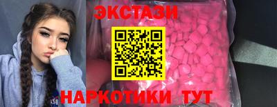 спайс Ипатово