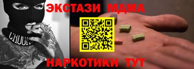 кокаин Изобильный