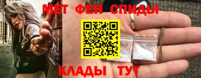спайс Ипатово