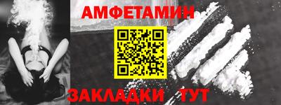 спайс Ипатово