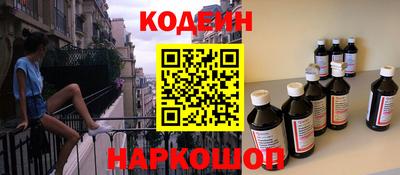 спайс Ипатово