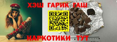 спайс Ипатово