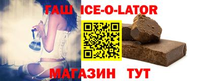 гидропоника Ирбит