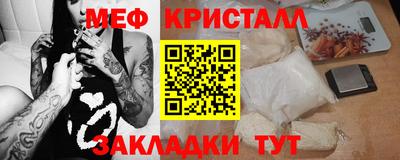 спайс Ипатово