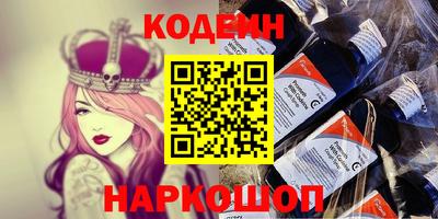 спайс Ипатово