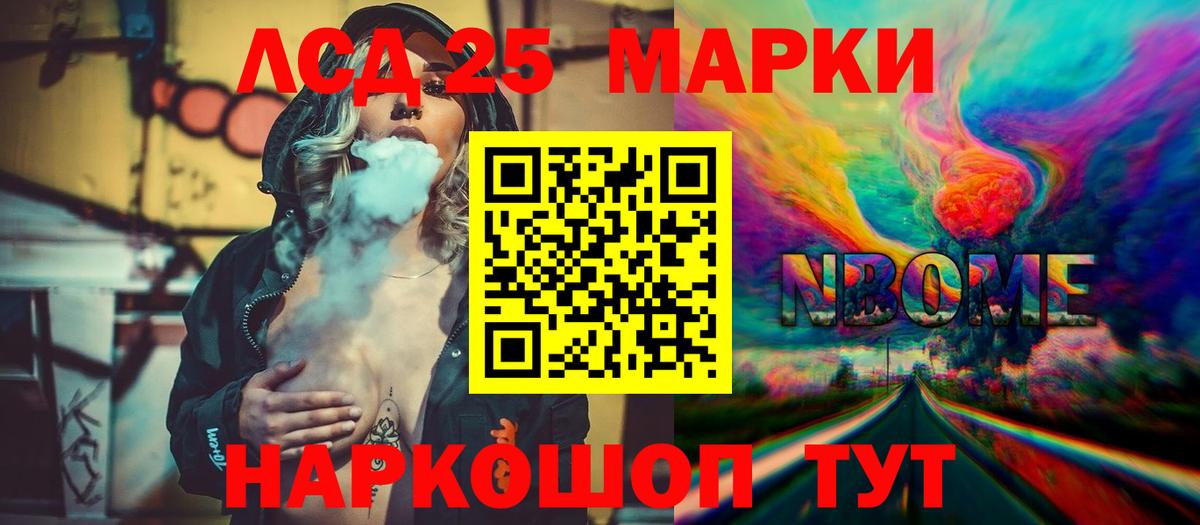 Лсд 25 экстази  МЕГА ONION  Вход с VPN  Магнитогорск  LSD-25 экстази кислота 