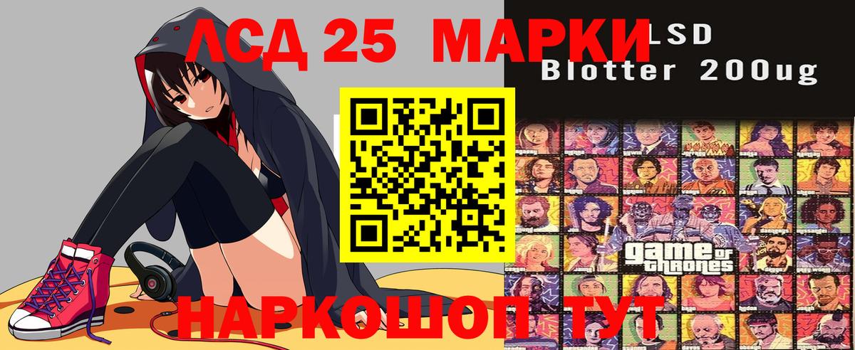 Марки N-bome  Вход с VPN  Марки N-bome 1,8мг  Магнитогорск  Марки N-bome 1,8мг 