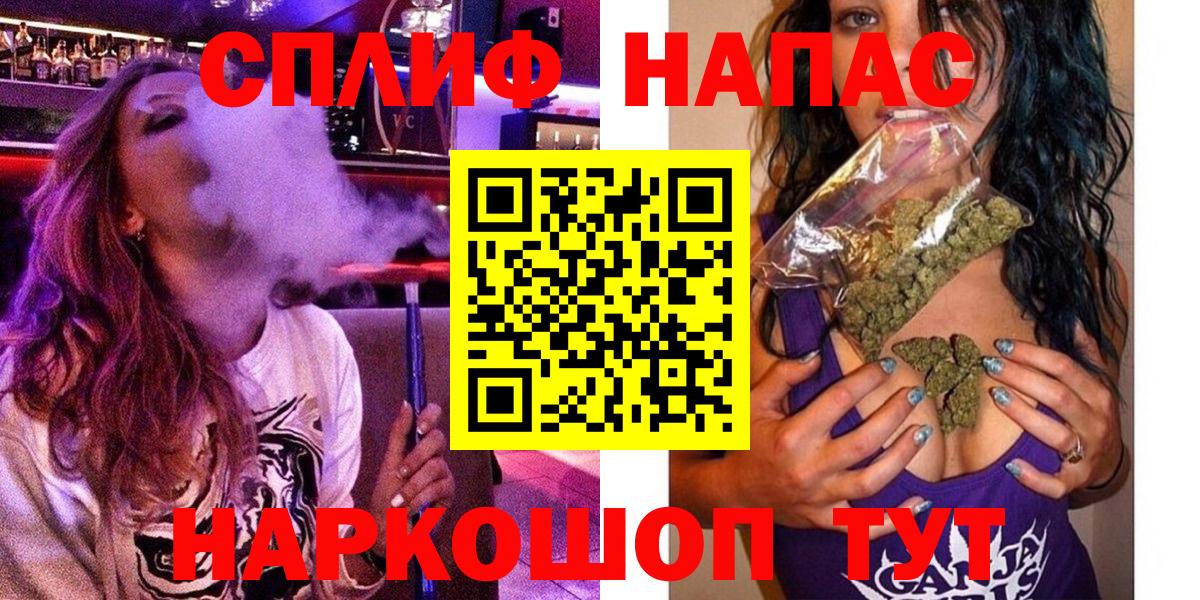 Магнитогорск  Бошки марихуана план  Каннабис ГИДРОПОН  Вход с VPN  Канабис White Widow 